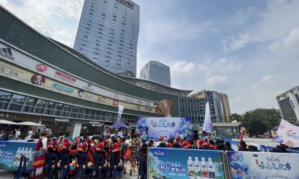 云南山泉·第三届“云水文化节”富康城站成功举行